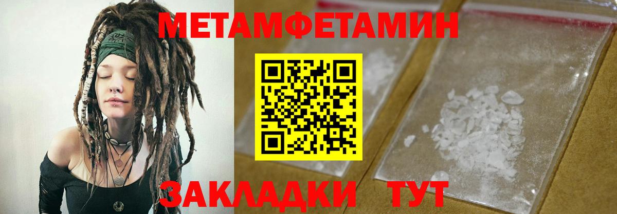 АМФ 97% Сибай