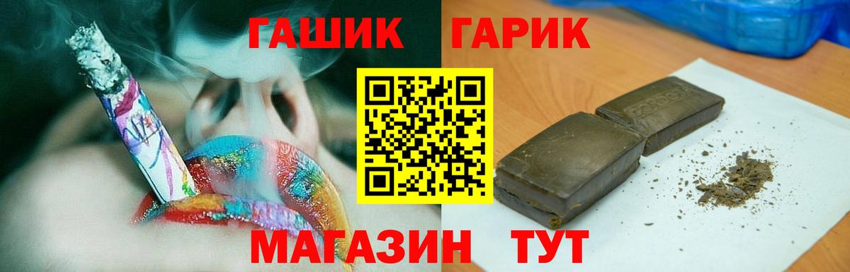 Сибай  Гашиш  Вход с VPN  Гашиш Cannabis 