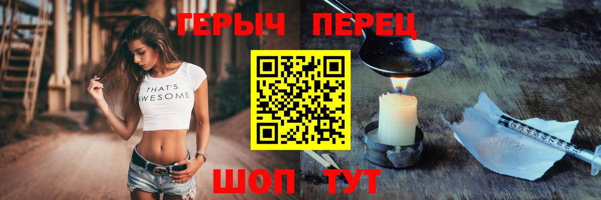 Сибай  ГЕРОИН  Вход с VPN  ГЕРОИН Афган 