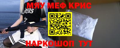 дживик Наро-Фоминск