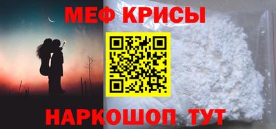 дживик Наро-Фоминск