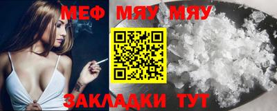 дживик Наро-Фоминск