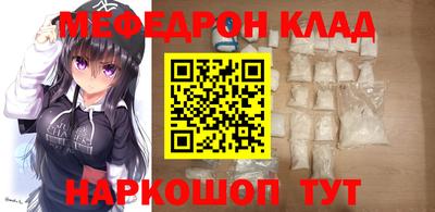 дживик Наро-Фоминск