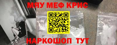 альфа пвп Нарткала