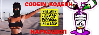 альфа пвп Нарткала