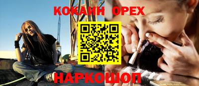 винт Нальчик