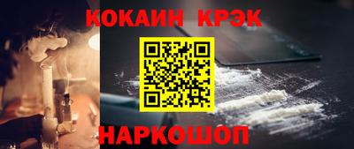 дживик Наро-Фоминск