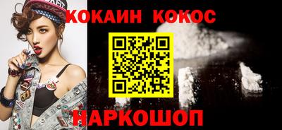 винт Нальчик