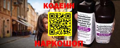 альфа пвп Нарткала