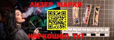 дживик Наро-Фоминск
