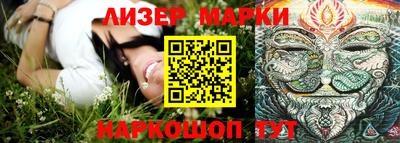 дживик Наро-Фоминск