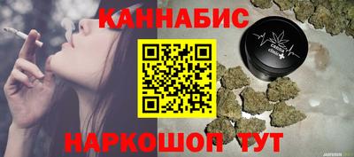 дживик Наро-Фоминск