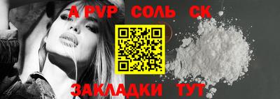 винт Нальчик