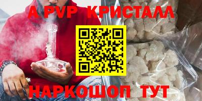 альфа пвп Нарткала