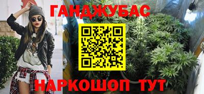 дживик Наро-Фоминск