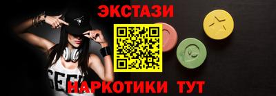 винт Нальчик