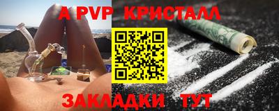 дживик Наро-Фоминск