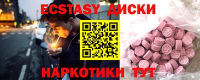 альфа пвп Нарткала