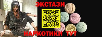 альфа пвп Нарткала