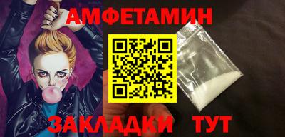 альфа пвп Нарткала