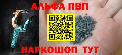 винт Нальчик