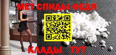 винт Нальчик
