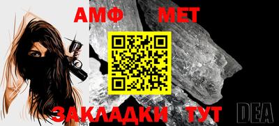 винт Нальчик