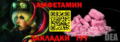 альфа пвп Нарткала