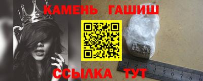 дживик Наро-Фоминск