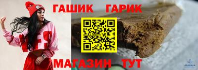 дживик Наро-Фоминск