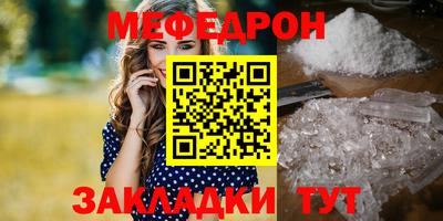 альфа пвп Нарткала