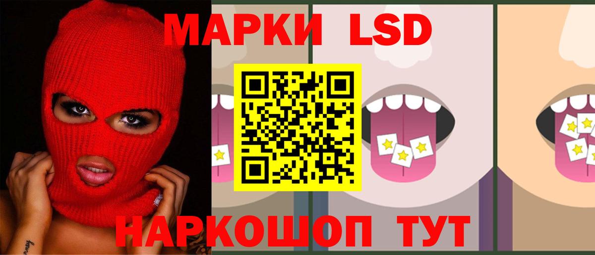 LSD-25 экстази ecstasy  Вход с VPN  LSD-25 экстази  Сибай  ЛСД экстази ecstasy 