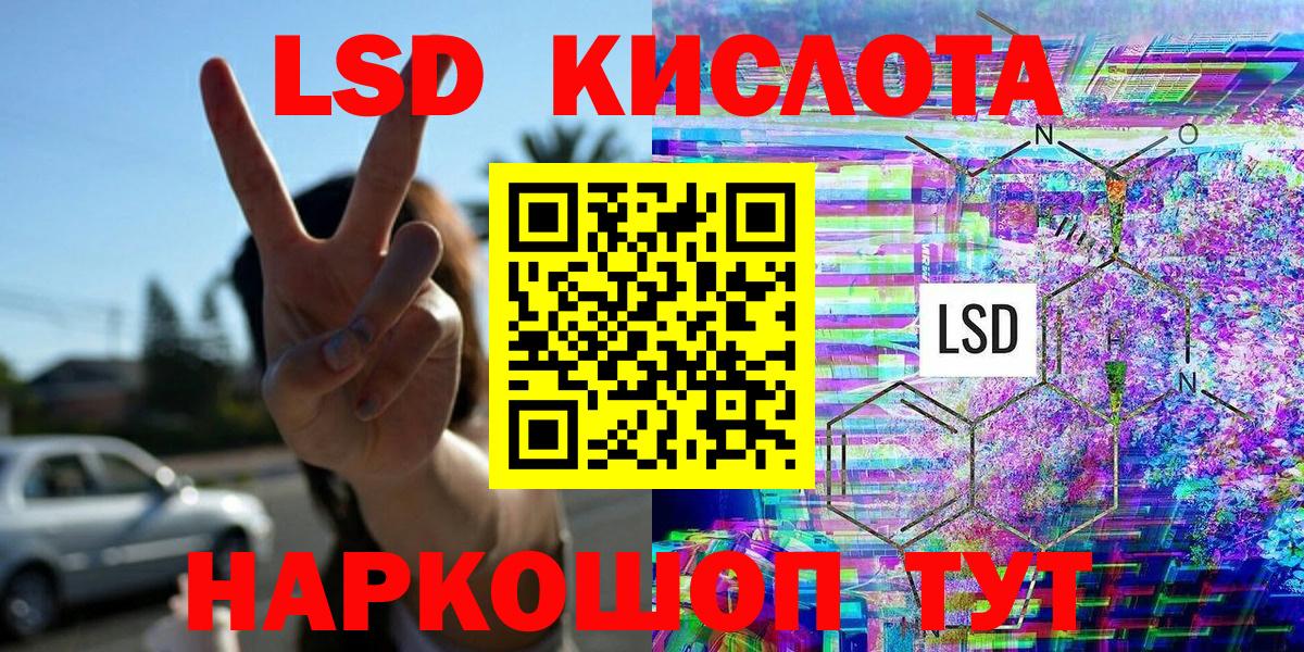 Наркотические марки  как найти   Сибай  Наркотические марки 1,5мг  Вход с VPN 