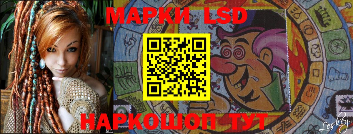 Марки NBOMe 1500мкг Сибай