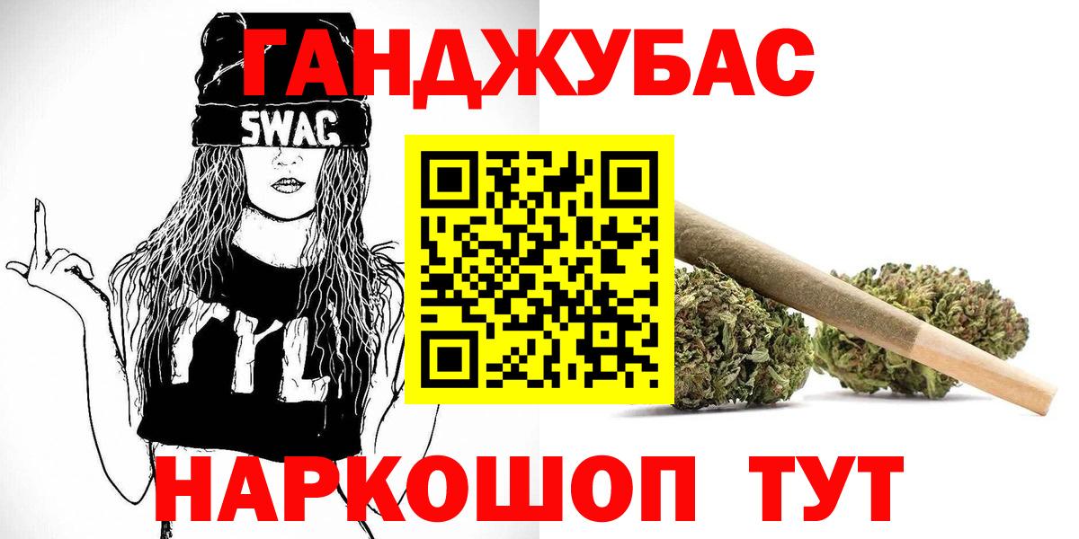 Канабис VHQ Сибай